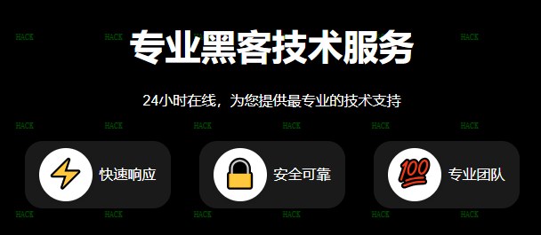 红客全行业接单网站客服在线